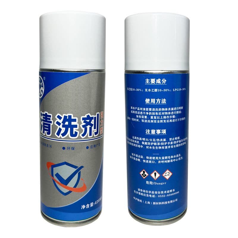 中沪伽成 清洗剂 420ml/瓶图片
