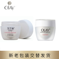 包邮玉兰油OLAY滋润霜30g水润滋养系列面霜日霜保湿补水清爽各种肤质女通用
