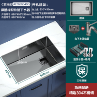 箭牌(ARROW)窄边系列手工单槽水槽含抽拉龙头AE5570349G