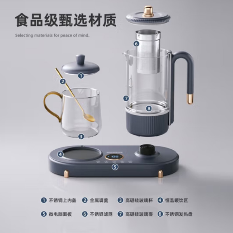 迈卡罗(Macaiiroos) 多功能养生壶套装 MC-YS06B 600ML高清大图