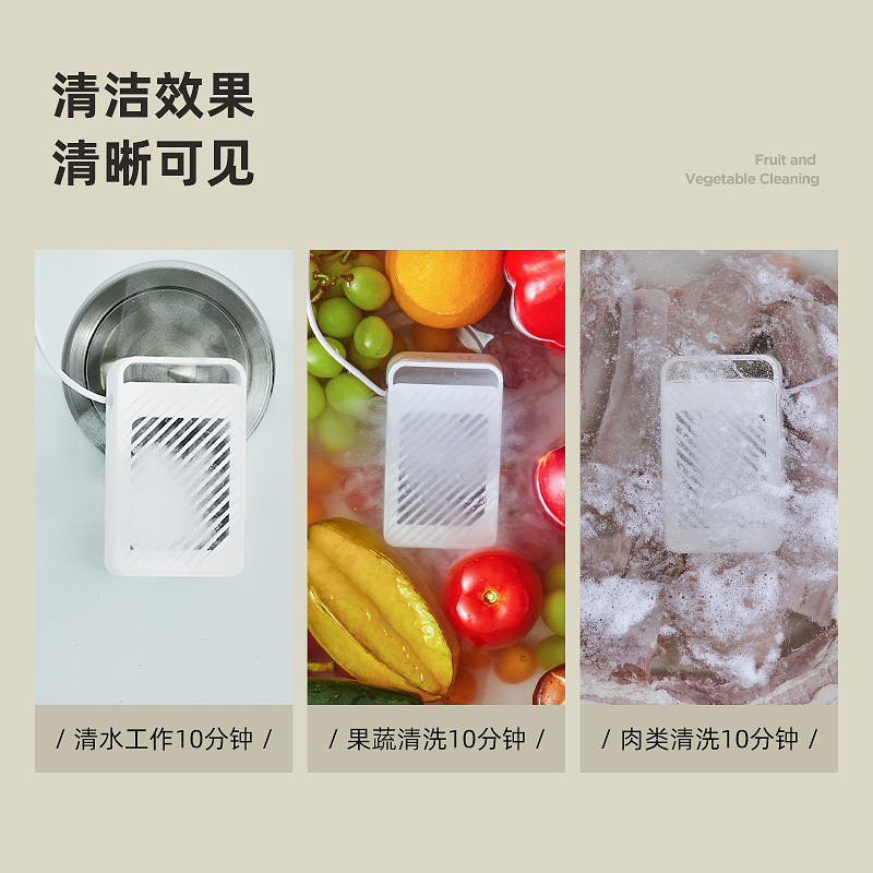 德国蓝宝(Blaupunkt)果蔬卫士壁挂式清洗机家用洗菜机全自动水果食材净化机器