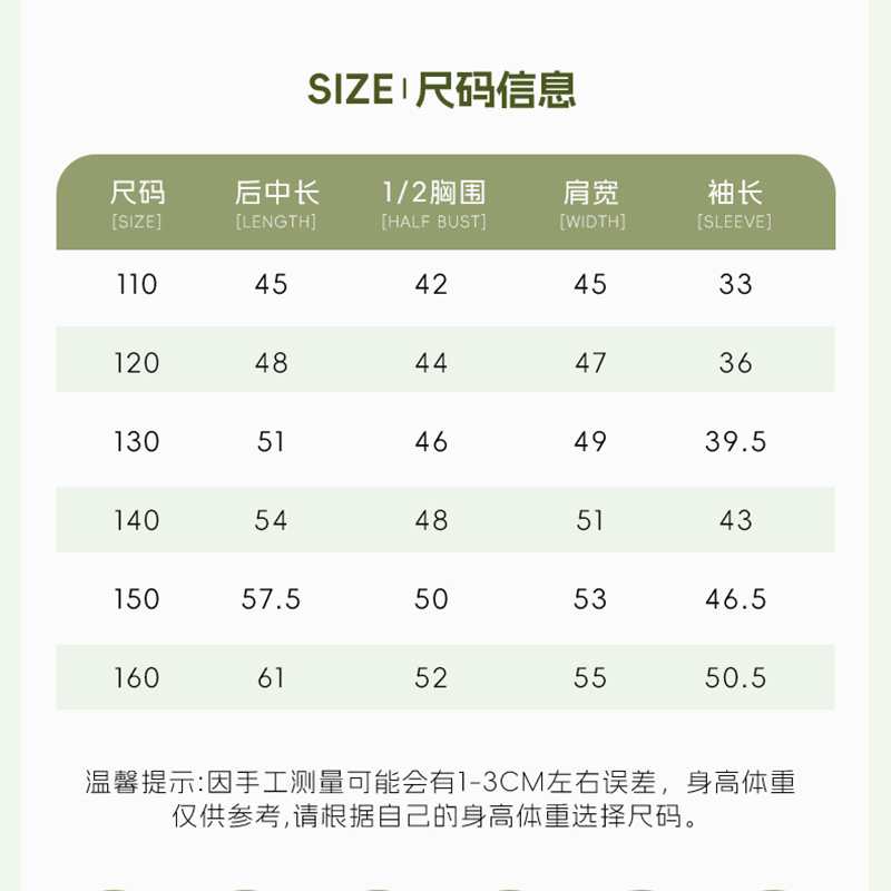 史努比儿童春秋款外套男女童洋气休闲星际棉撞色棒球服24TJ02