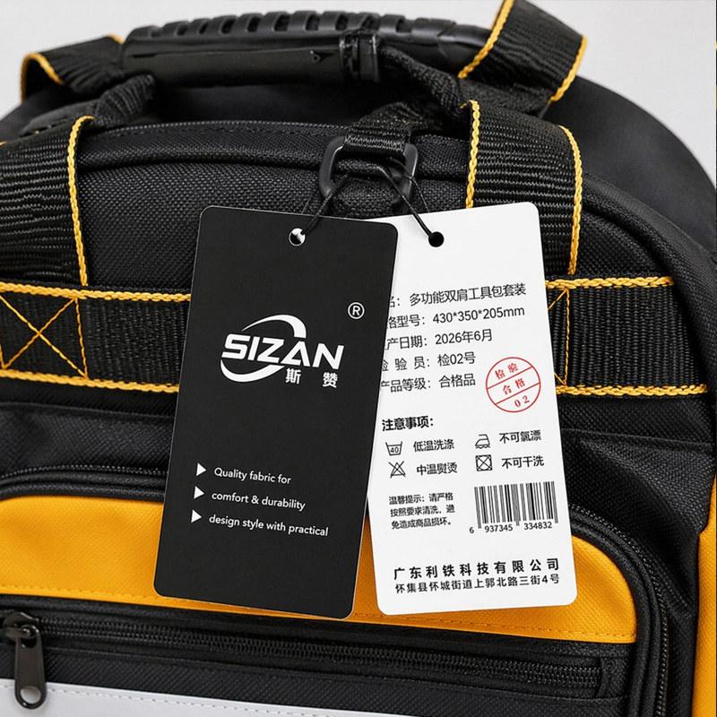 斯赞 多功能双肩工具包套装 430*350*205mm 套高清大图