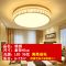 客厅灯具led吸顶灯新款卧室灯长方形客厅灯圆形套餐组合灯具灯饰|无极调光+ 锦绣三室一厅套餐D