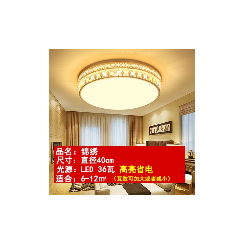客厅灯具led吸顶灯新款卧室灯长方形客厅灯圆形套餐组合灯具灯饰|无极调光+ 锦绣三室一厅套餐D