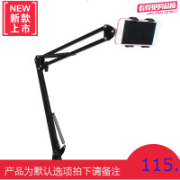 手机支架懒人支架床头手机架子ipad平板宿舍加长床上看电视看片神器直播桌面万能通用固子抖音拍摄俯拍照