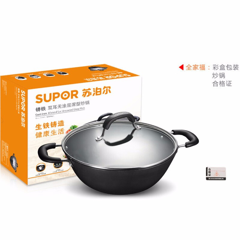 苏泊尔(SUPOR) 炒锅FC34Y1铁锅 双耳深型铸铁锅 无涂层生铁炒菜锅炖菜锅电磁炉燃气可用34cm赠不锈钢铲