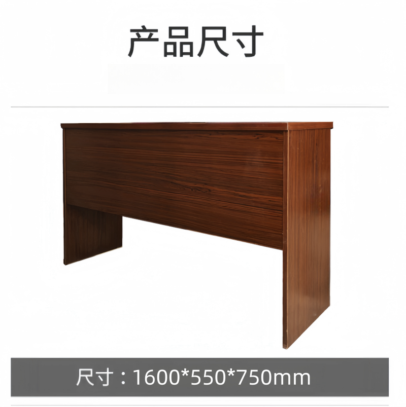 荺炬长条桌160*55*75cm张高清大图