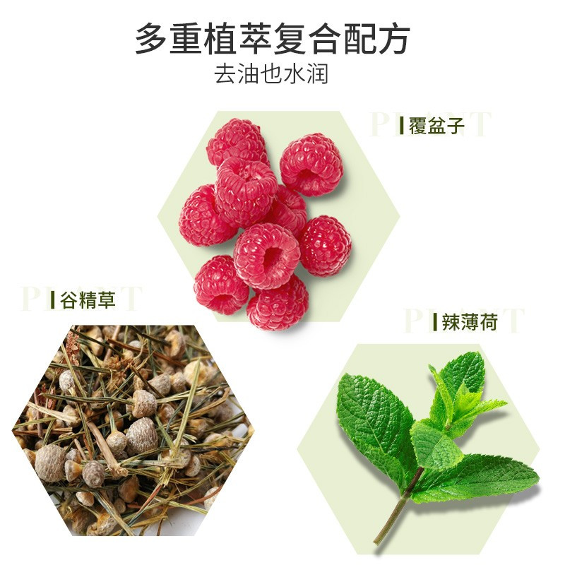 滋源无硅油无患子洗发水400ml控油清爽护发素柔顺蓬松洗发露去屑止痒洗头膏