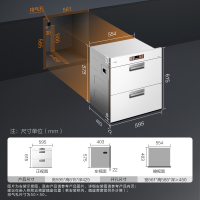 方太(FOTILE)母婴级嵌入式白色消毒柜 100L容量 臭氧+紫外线消毒 ZTD100J-02-JF1E.i-W消毒柜