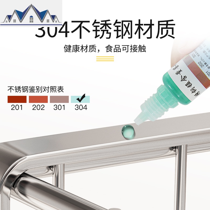 304不锈钢碗架1层碗筷收纳架餐具沥水篮厨房单层碗碟架子 三维工匠高清大图