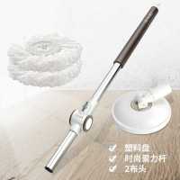 全方位省力旋转拖把杆通用一体式替换配件免手洗拖把家用干湿两用 时尚聚力杆 塑料盘 2布头