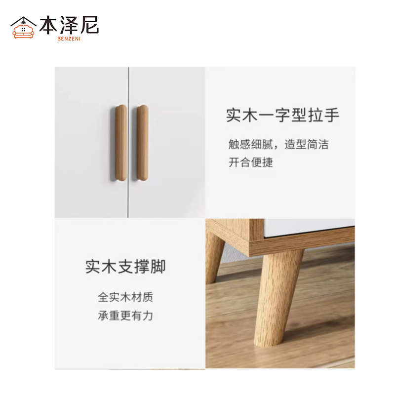 本泽尼 衣柜 HTX-BYG192 800*500*1920mm 组高清大图