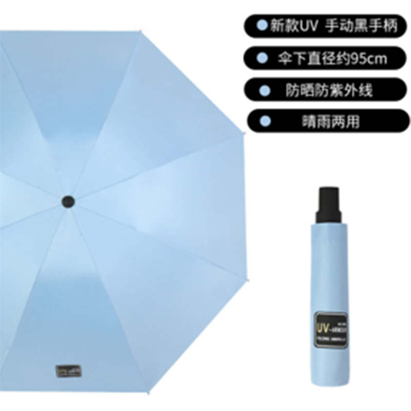 手动钢骨伞架 黑胶布 塑胶手柄 YF-S2021036 晴雨两用伞