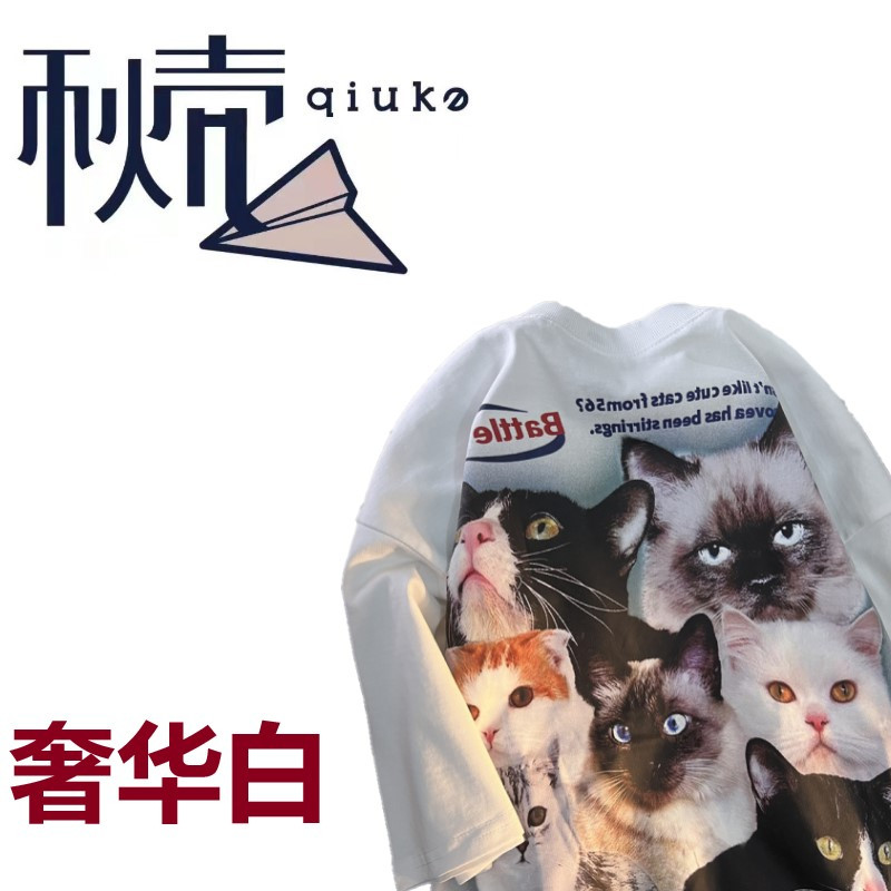 秋壳美式复古潮流猫咪印花短袖T恤女2022夏季休闲创意百搭上衣潮