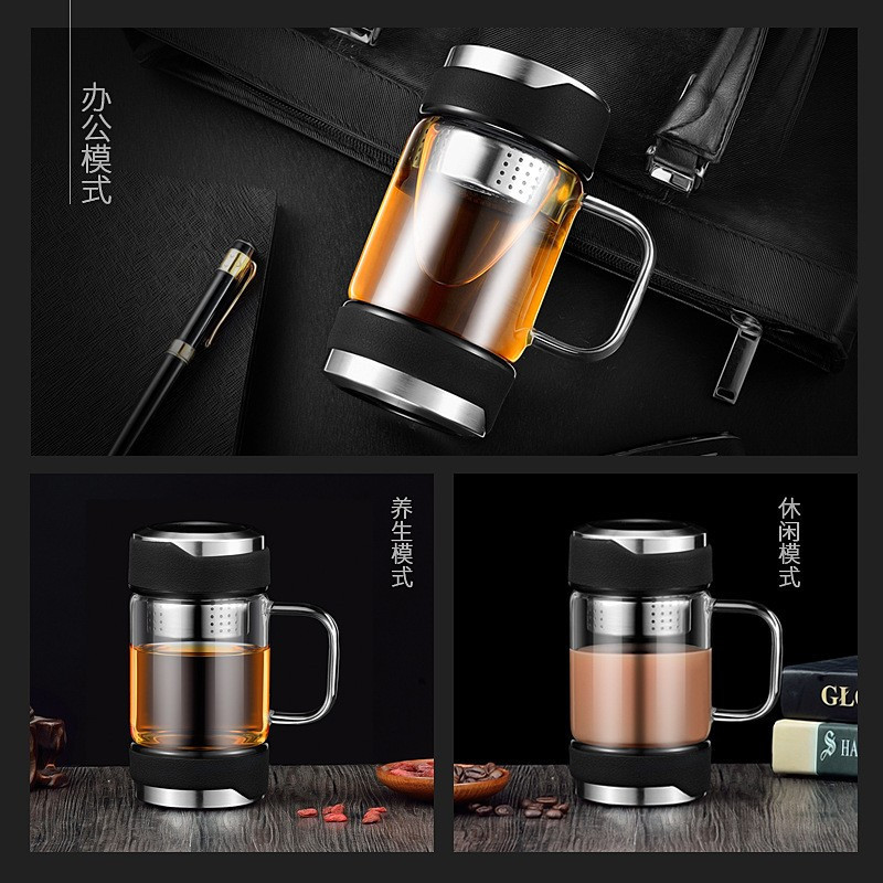 办公玻璃泡茶杯带U型盖带手柄杯子茶水分离泡茶水杯子