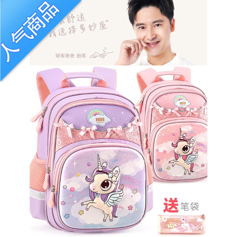 fenghou幼儿园书包女童独角兽小学生一年级学前班儿童宝宝轻双肩包