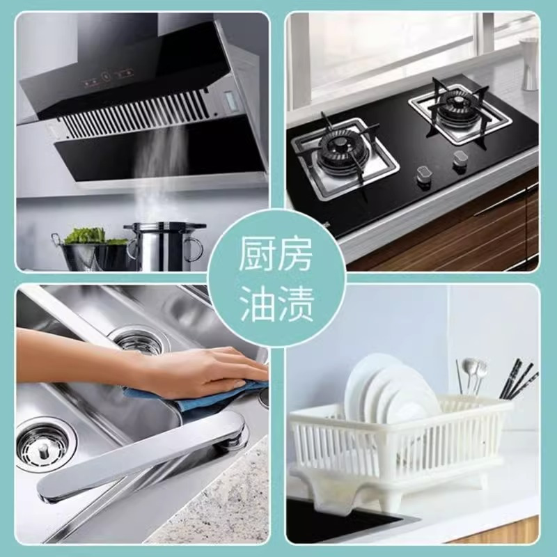 小苏打粉清洁去油污洗衣刷鞋厨房瓷砖除垢去黄渍多用途万能清洁剂高清大图