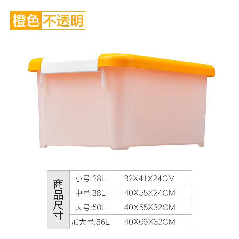 特大号塑料收纳箱家用透明储物车载有盖爱丽丝整理箱TB 三维工匠高清大图