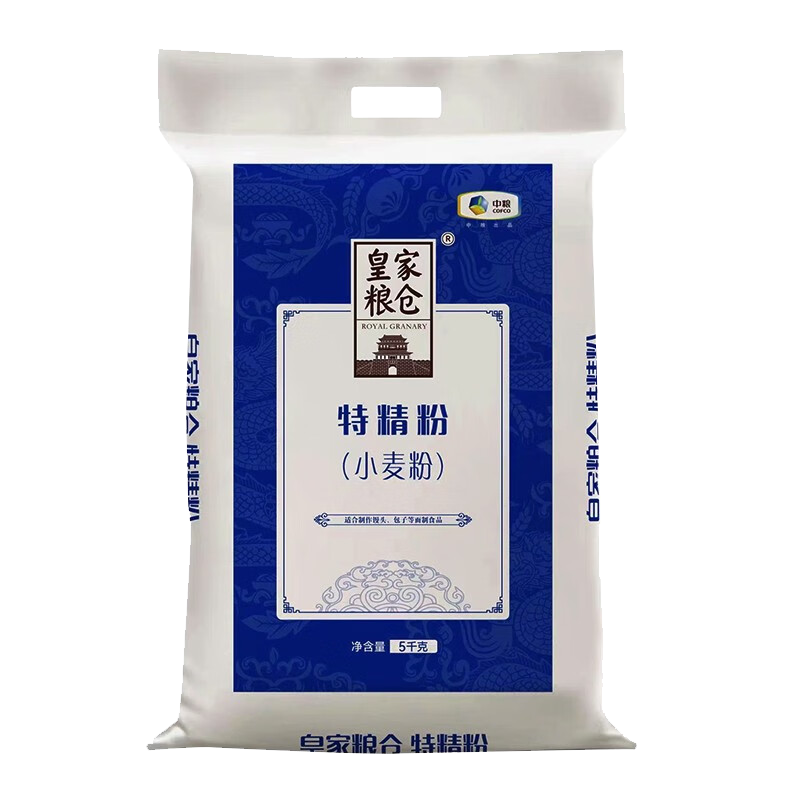 中粮皇家粮仓特精粉面粉小麦粉5kg