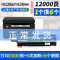 出众惠普hp laserjet pro m126a硒鼓mfp打印机m126nw墨盒m128fp/fn/fw