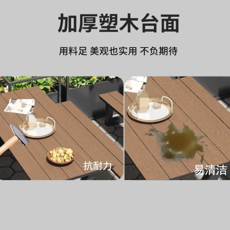 云锦友1.2米户外桌椅1200*1500*750mm张高清大图