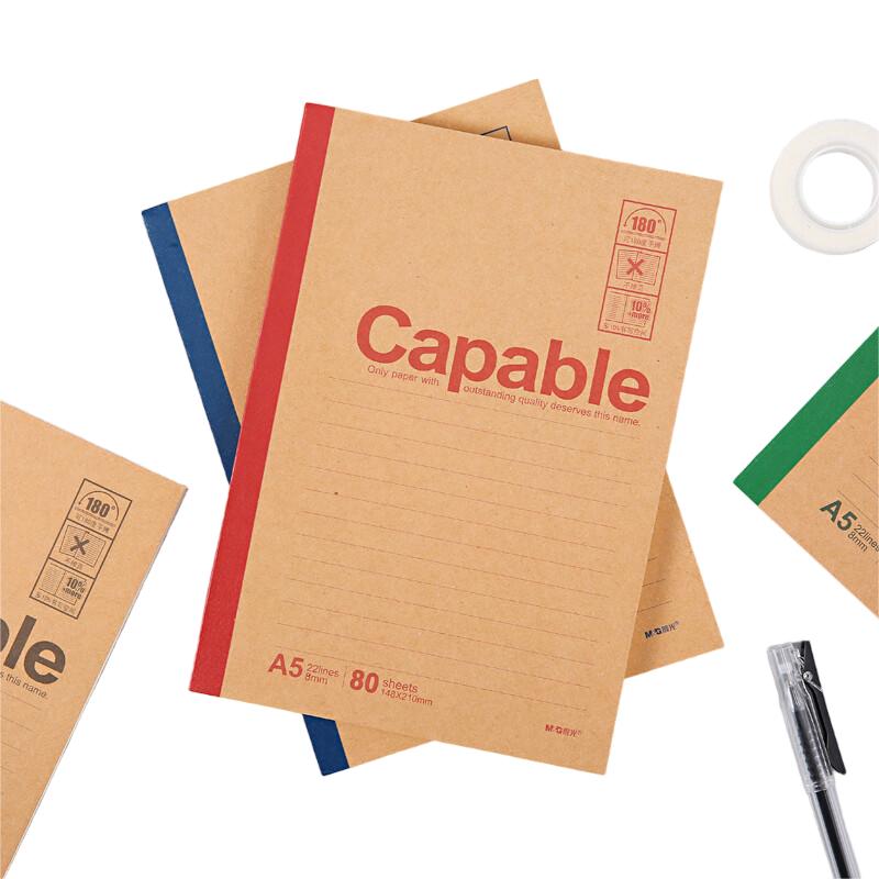 晨光(M&G) APYJU550 笔记本 Capable-A5无线装订本80页550-APYJU550 5本/包 2包高清大图