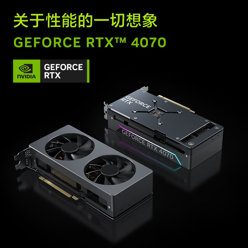 联想(Lenovo)拯救者刃7000K 英特尔酷睿i7游戏台式电脑主机(14代i7-14700KF RTX4070 12GB显卡 16G 1T SSD)