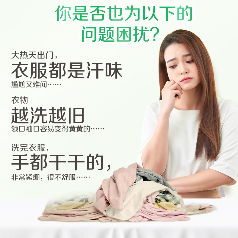 立白椰油精华香水柠檬皂226g*6大块易漂耐用型不伤手不伤衣祛异味