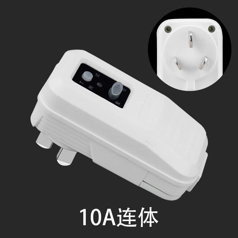 10A连体 大功率10A 16A 空调热水器专用空开漏电插头多孔电热水器转换防漏图片