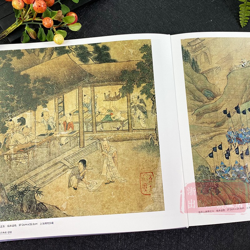 [正版]明代传世经典册页(下卷)-中国画名家册页典藏 仇英/项圣谟/董其昌/蓝瑛/陈洪绶 147幅经典中国画仿古山水花高清大图