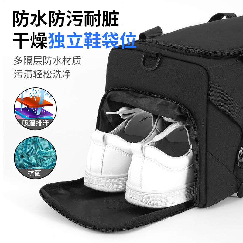 七匹狼健身包男干湿分离轻便训练游泳包大容量短途出差手提旅行包