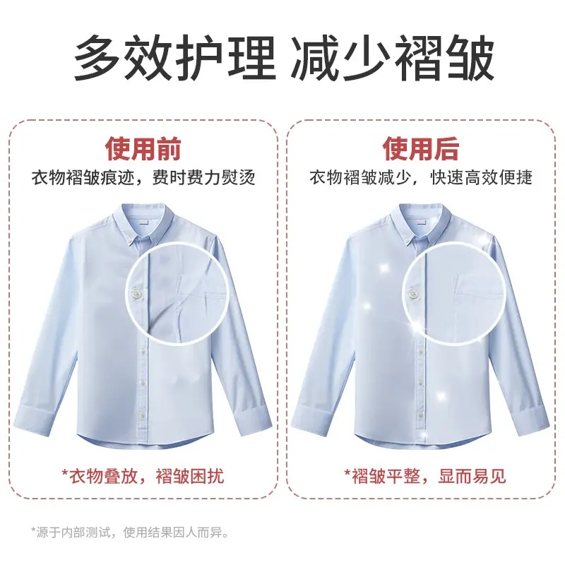 滴露衣物多效护理喷雾睡莲幽香250ml_高清大图