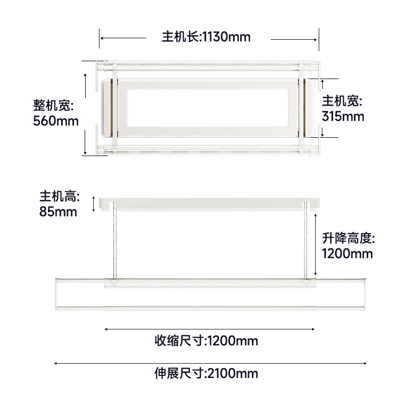 顶固(TopStrong)电动晾衣架J33 奶油白 超薄8.5cm 无线射频遥控 大屏照明 35KG承重