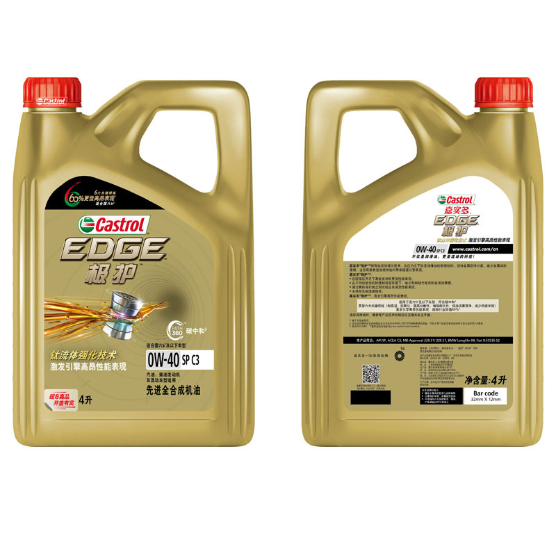 嘉实多(Castrol)极护0W-40 API SP C3全合成机油 钛强机油 4L/瓶