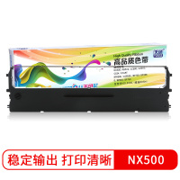 天色适用STAR实达NX500色带BP650KII 650K BP750K中盈NX500 NX-51 黑色针式打印机色带