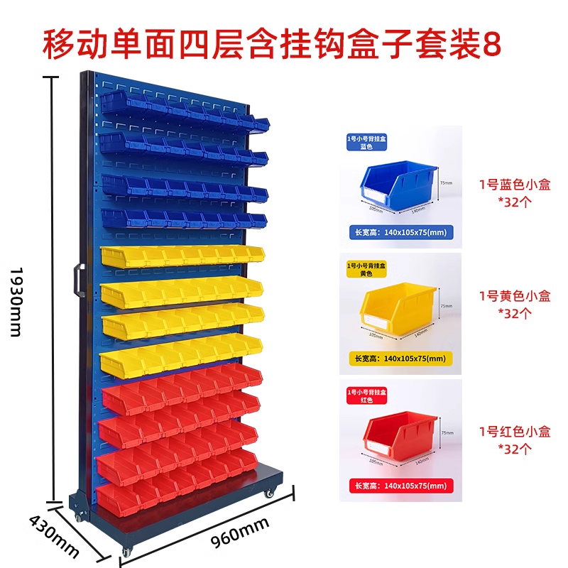 依韵珂收纳展示架96*43*193cm个高清大图
