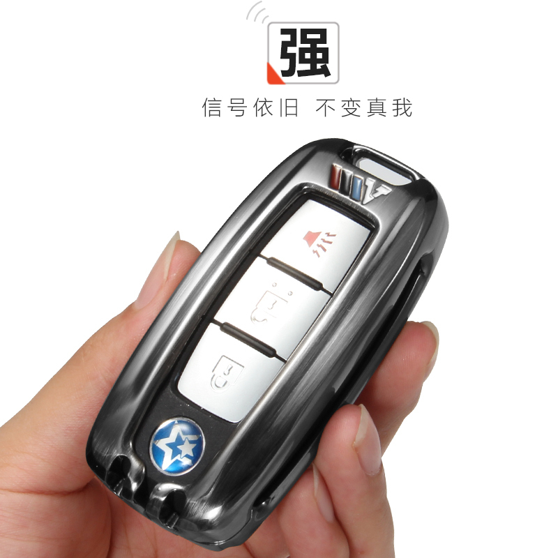 启辰钥匙包 2018款启辰D60钥匙包T90启辰T70钥匙套专用汽车钥匙保护壳扣改装金属 月光银-便携绳款