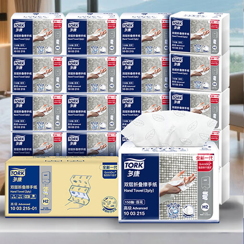 多康(TORK)擦手纸双层150抽*10包 叶子压花 卫生间厨房餐厅洗手台