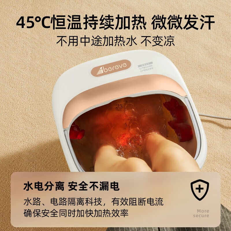 Abereve 艾贝丽 折叠足浴盆 ABL-ZYP28高清大图
