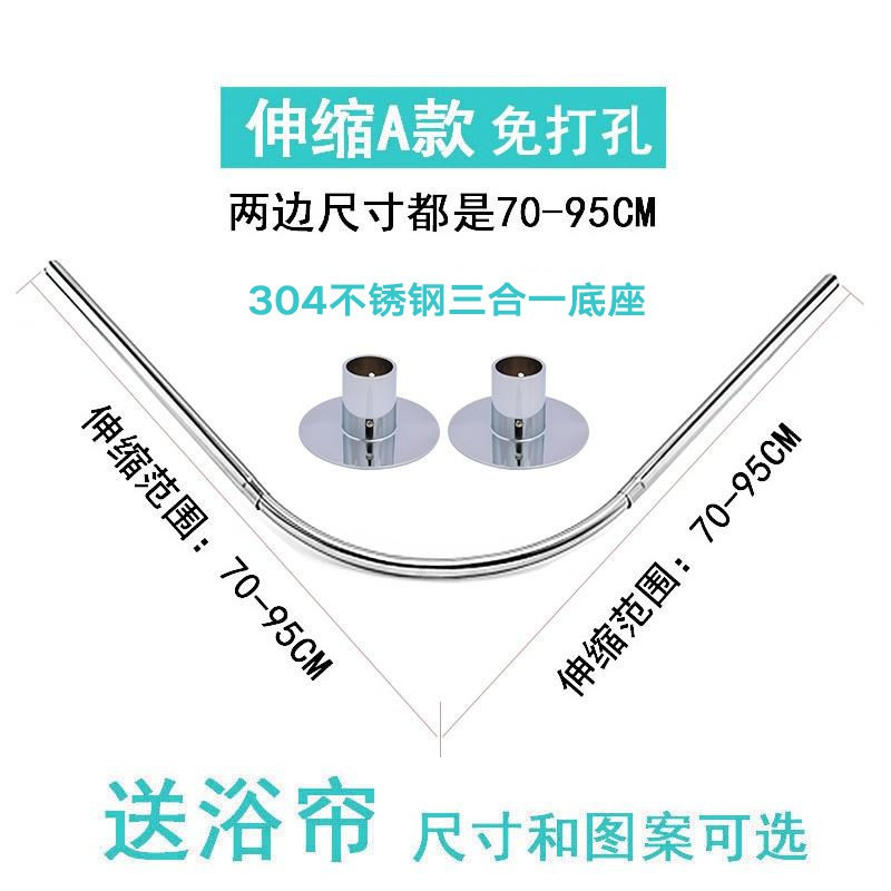 浴室帘浴帘套装 免打孔浴帘杆弧形卫生间防水帘隔断帘加厚帘子 三维工匠