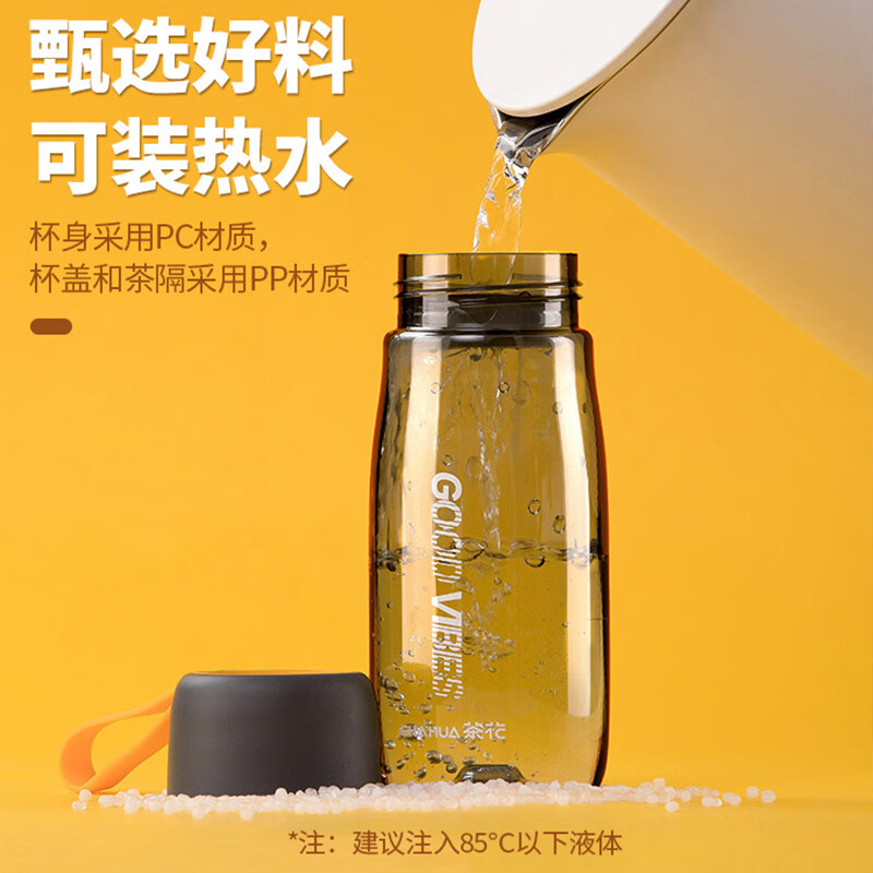 茶花 050035 环彩随行杯 黄绿色 520ml 1个装高清大图
