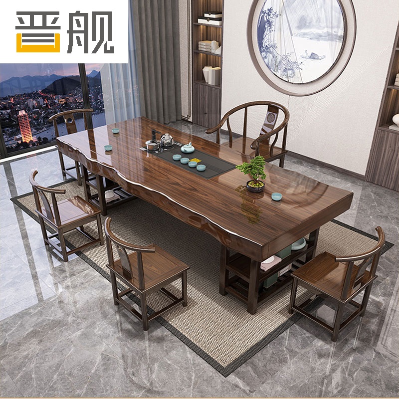 晋舰 原木大板茶桌椅组合桌新中式茶桌办公室整板喝茶桌套装一体2.2米桌+1围椅+4月牙椅