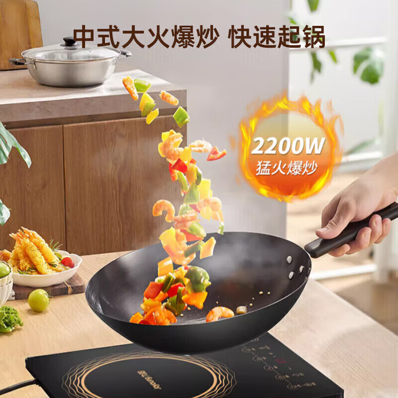九阳电磁炉智能触控受热均匀C22S-N303-B4(包装随机)高清大图
