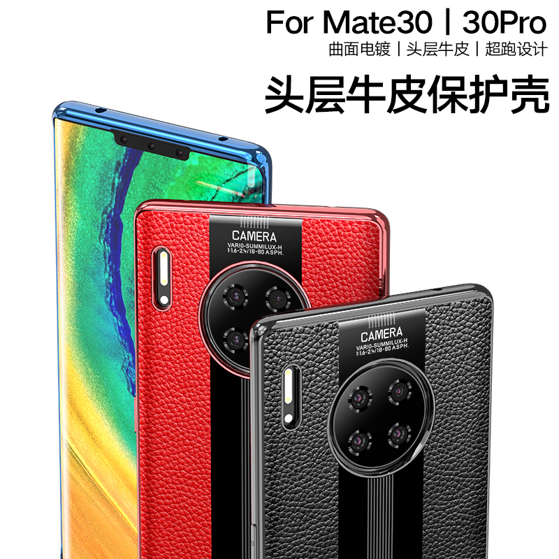 [送钢化膜]高铭宣 华为mate20手机壳p30pro保护套真皮头层牛皮保时捷皮套防摔高档限量款m2黑