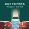 Ulike脱毛仪剃毛器 蓝宝石冰点无痛脉冲光脱毛机 冰墨绿(Air+)