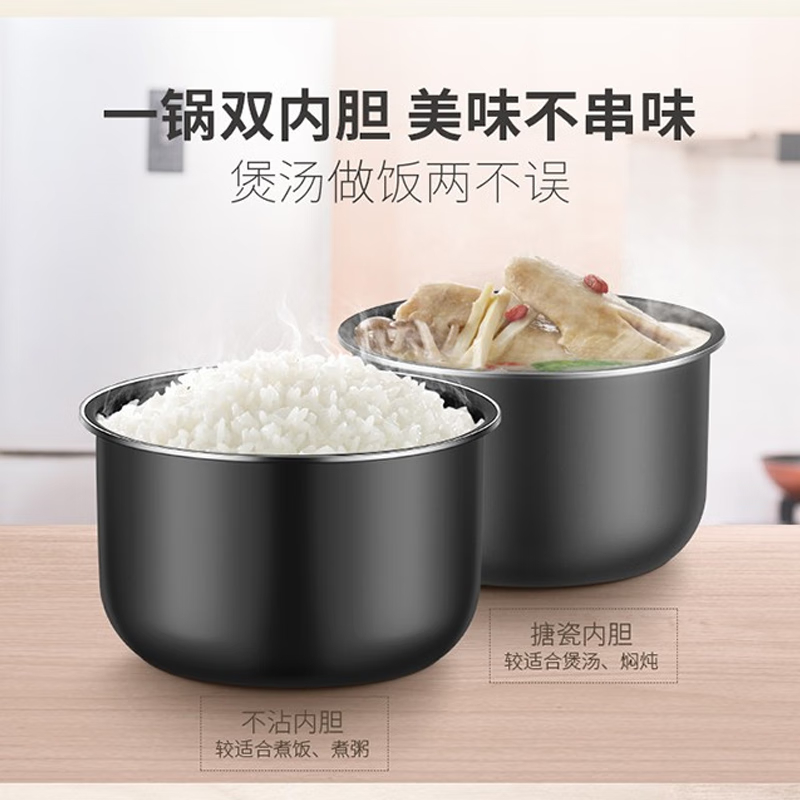 苏泊尔(SUPOR) 电压力锅 智能预约高压锅 SY-40YC15高清大图