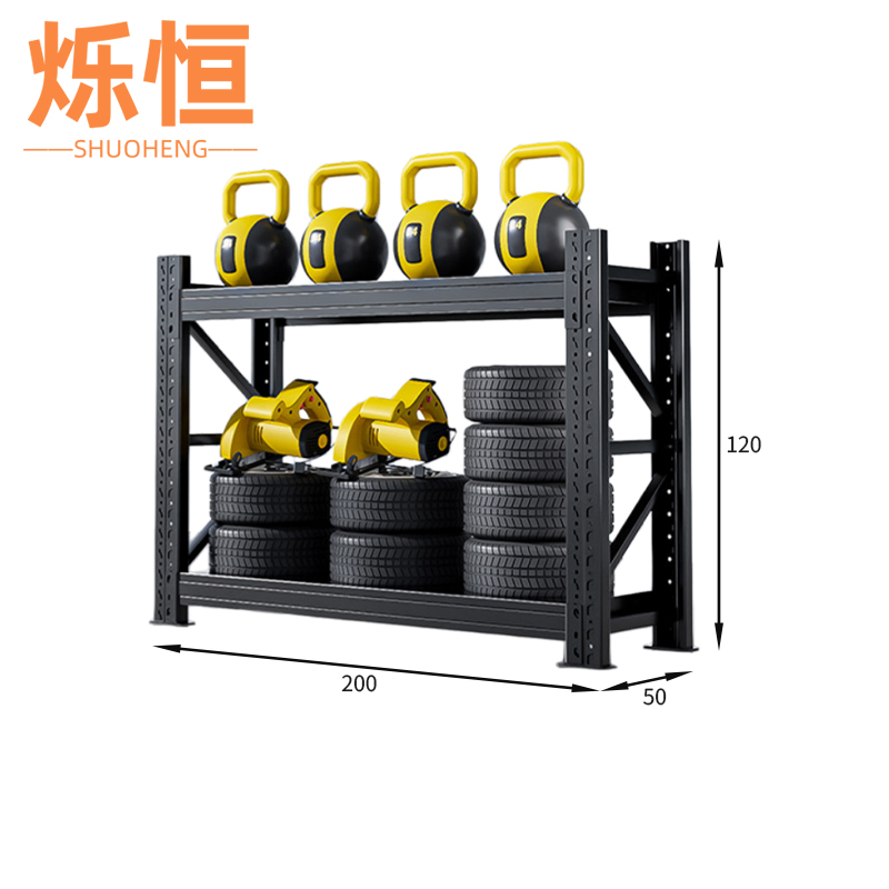 烁恒 货架置物架200*50*120cm组