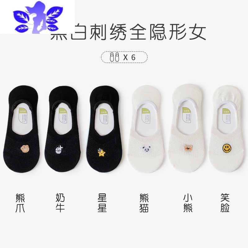 Ideamini 诸暨袜子女夏季薄款短袜运动女士船袜夏天防滑不掉跟透气网眼袜子