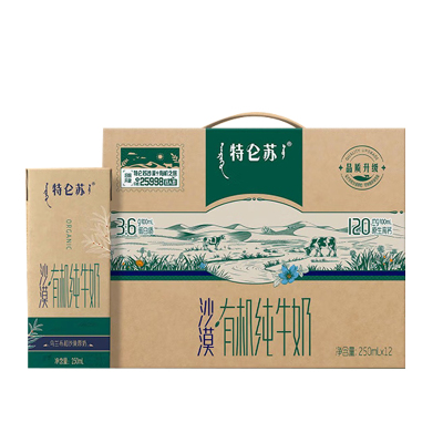 蒙牛 特仑苏有机纯牛奶 250ml*12盒/提